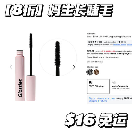 【黑五同价】少女感美妆天花板