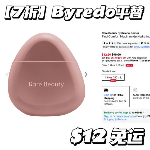 【都不到$20】白女美学