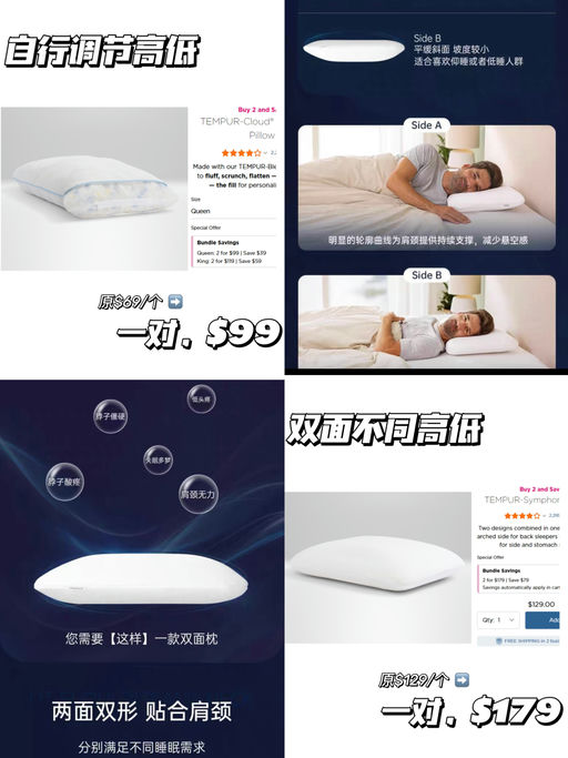 【有效改善睡眠】【全家安排！】