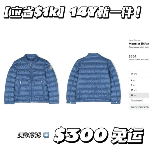 【前所未见低价！】合22折，14Y就一件