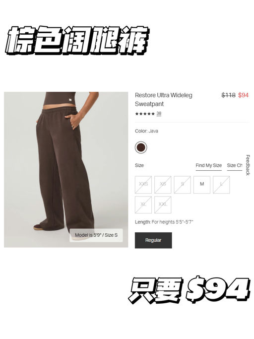 【Savi 严选】【三条神裤】