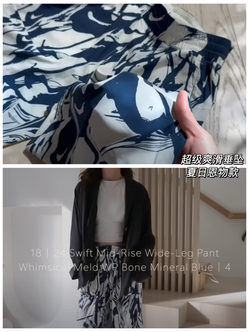 【快！滑滑裤7折】【喵总同款同色】