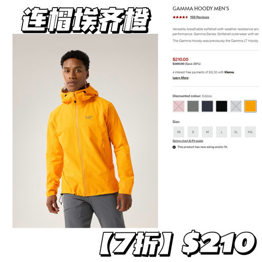 【Gamma 7折】【黄金码全】