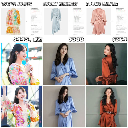 【好过 Outnet】仙女裙都是56折