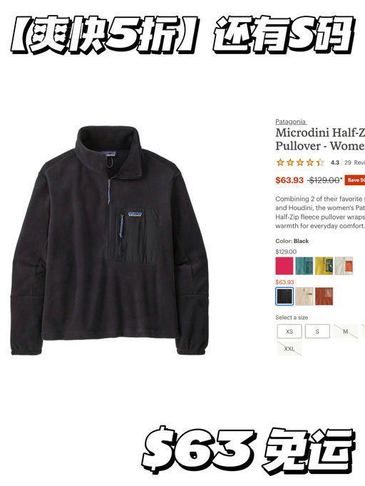 【最后一轮，全面抄底】爽快5折