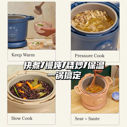 【天！好过黑五】Our Place 上了喵总套餐！