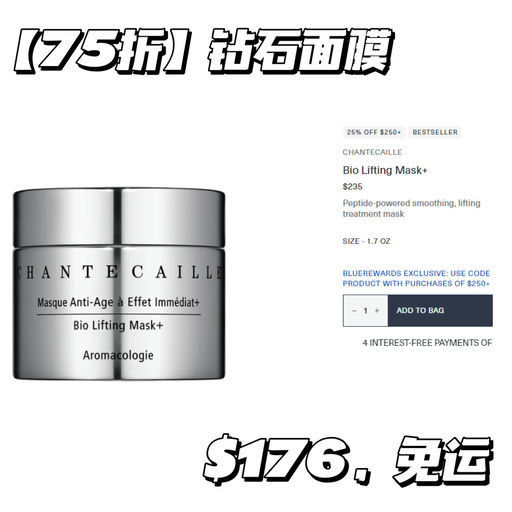 【Bluemercury 75折！】超多热门单品/套装，La Mer 也有！