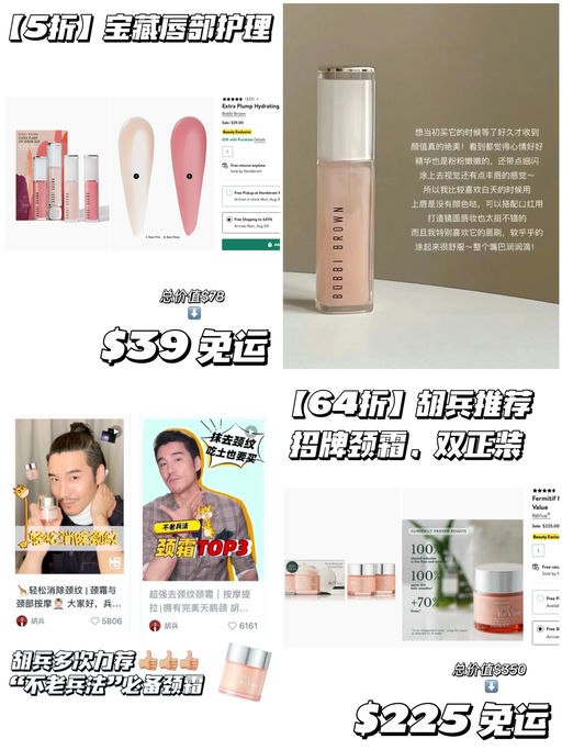 【周年庆疯狂加码！】送$25+各大品牌送礼