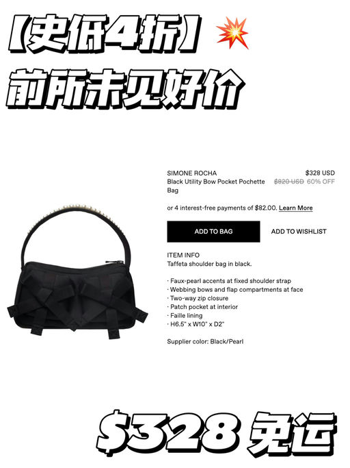 【史低啦！】南韩超火