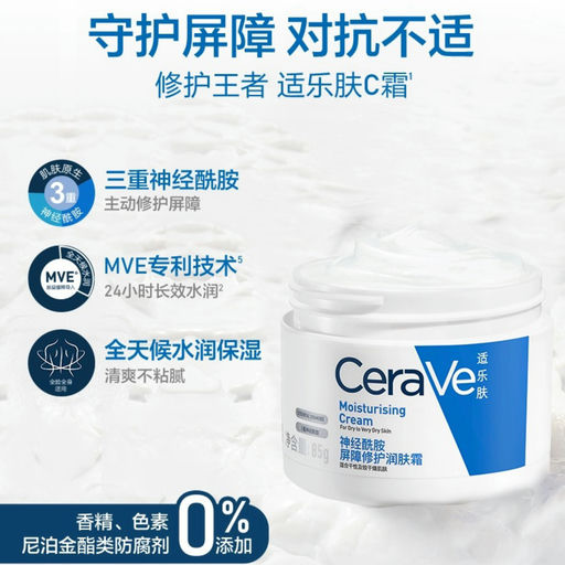 【护肤的尽头】皮肤科医生推荐