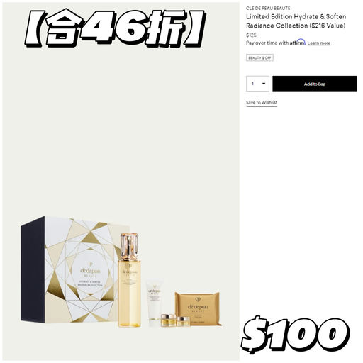 【低门槛8折】BG美容盛典开跑！