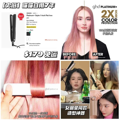 【惊现史低】最好用的直板夹