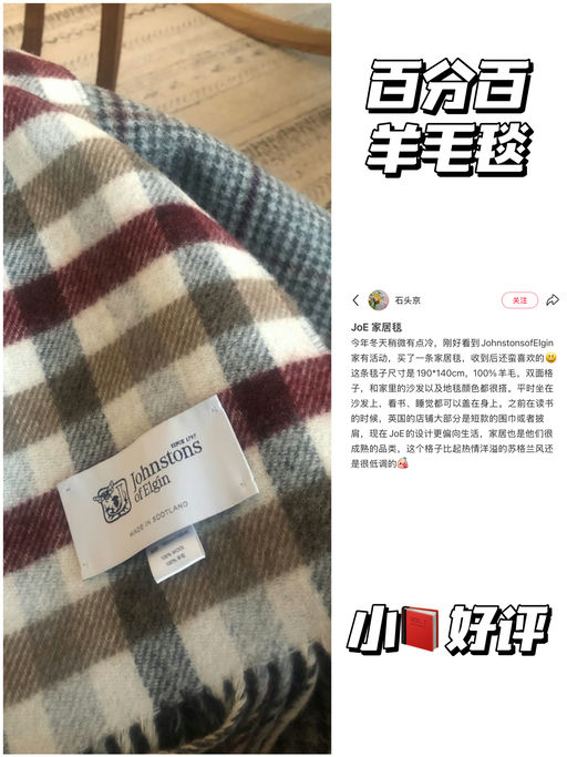 【百年羊绒泰斗】6折起，BBR同源