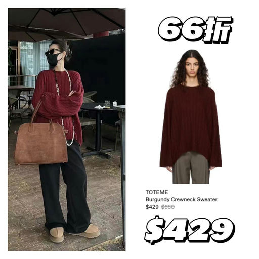 【库存紧张！】Toteme，秋冬款6x折