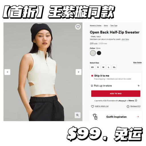 【首折！】倪妮/王紫璇同款