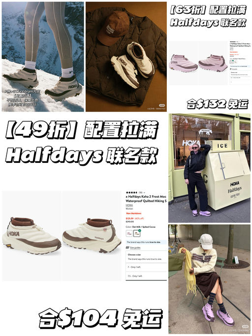 【合49折起】配置拉满