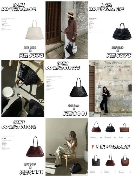 【达妹同款】【最好价7折】