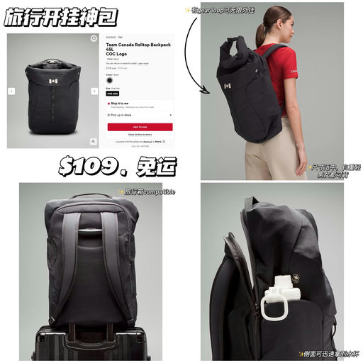 【旅行神包】喵总也入手了