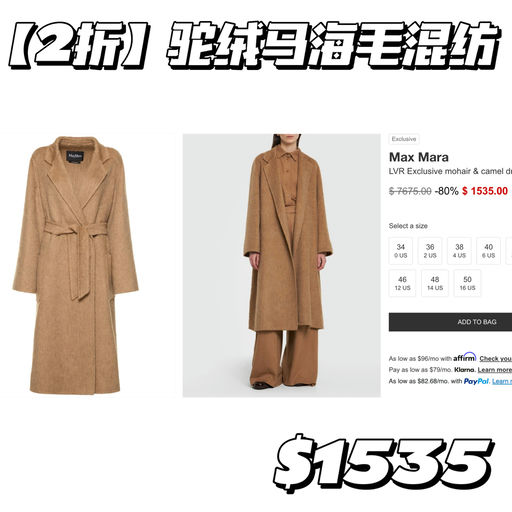 【市场不流通】炸裂2折！