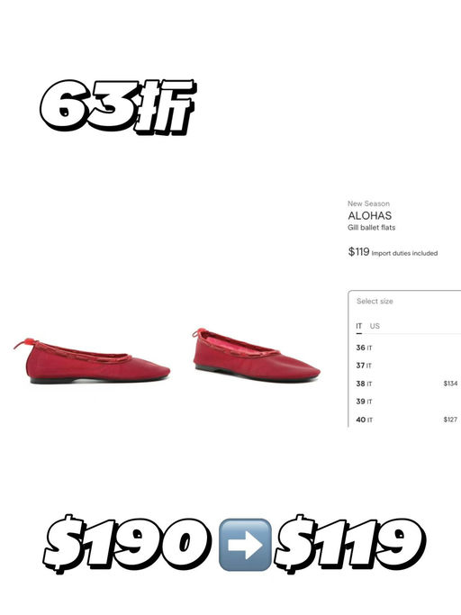 【Ins大热门】Alohas网纱鞋，63折