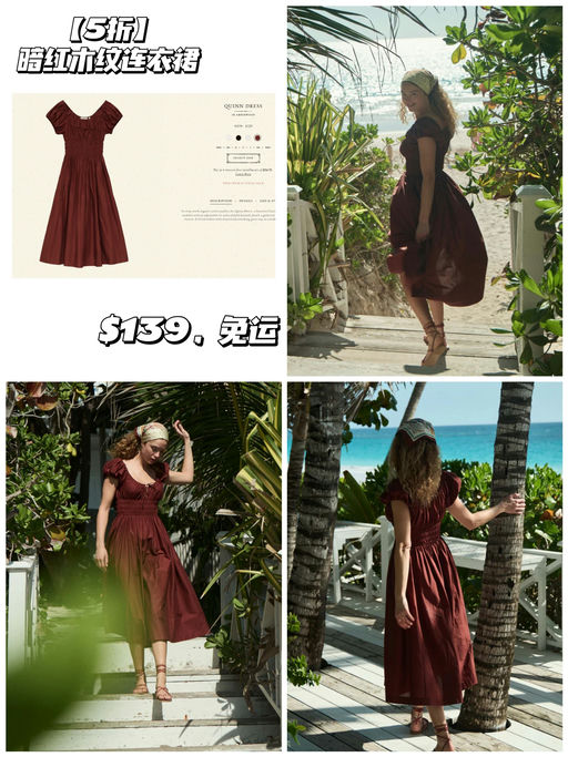 💥💥💥【断货如闪电】Doen 大促，都是5折！