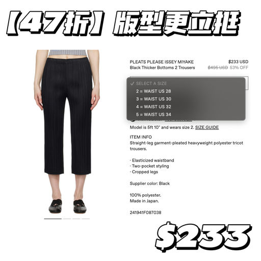 【47折】版型更立挺