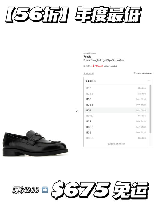 【年度最低价】56折