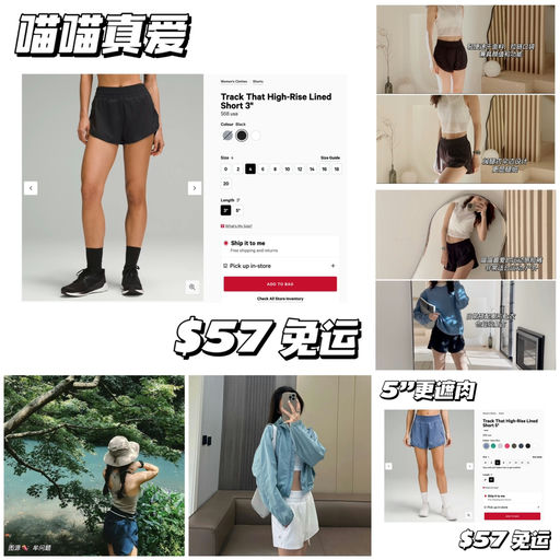 【喵喵真爱】夏日短裤～