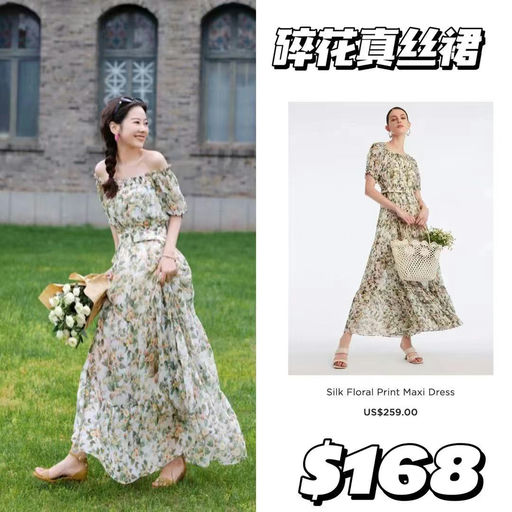 【推荐第2⃣️弹】歌莉娅全场低至65折