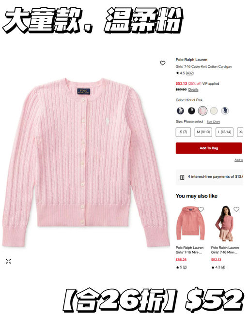 【PRL 额外75折】【五色补码！】