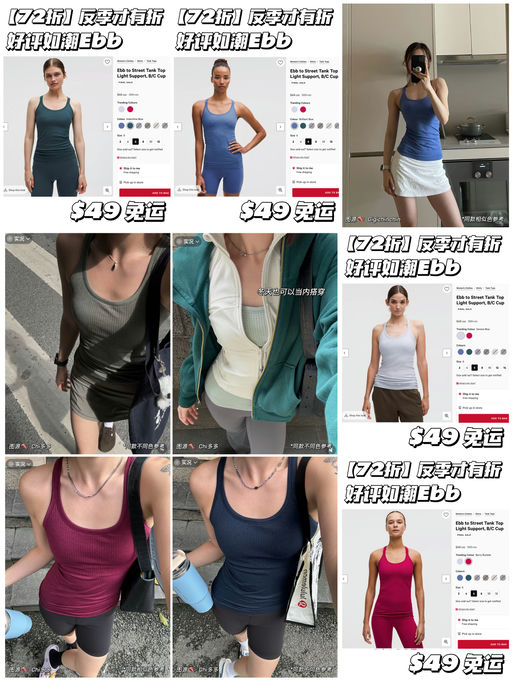 【好评如潮】自带Bra