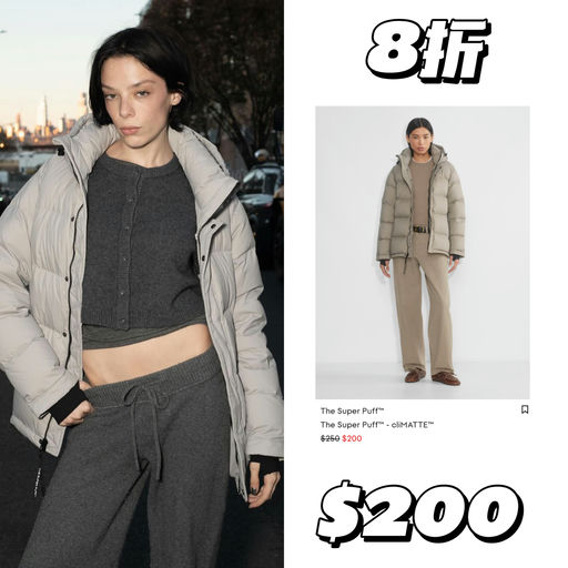 【周一结束】8折Super Puff