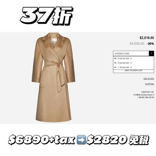 【37折！】Labbro，黄金码史低