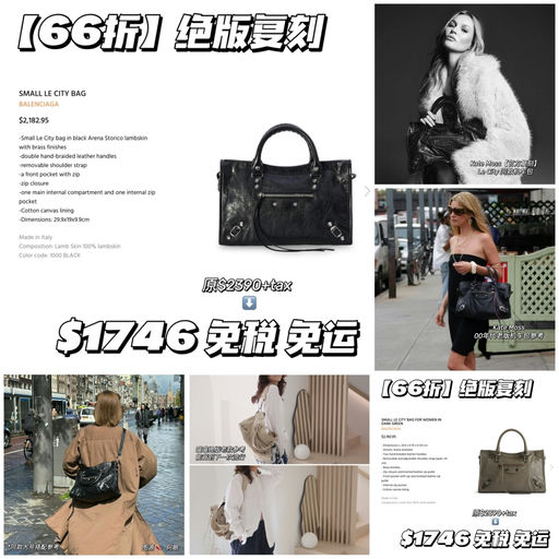 【绝版复刻】66折，年度最热门