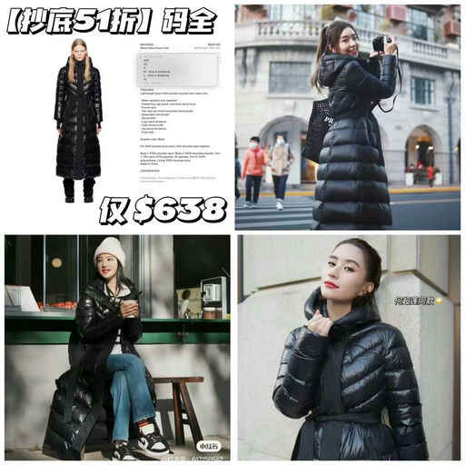 【51折】【反季抄底价】Mackage最热门长款，Calina