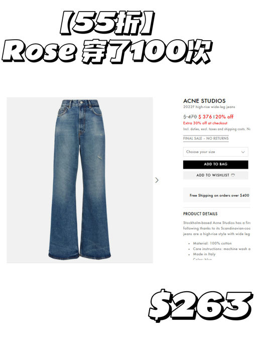 【MYT 无门槛额外7折】【一年一次清仓价】第一弹