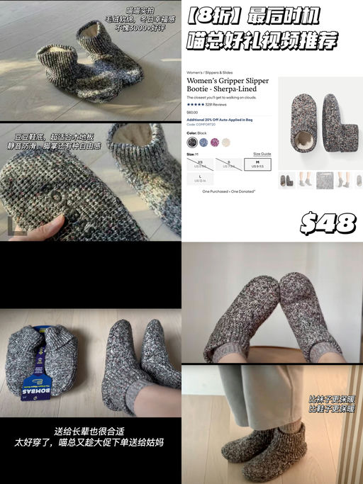 【圣诞节前最后机会】8折