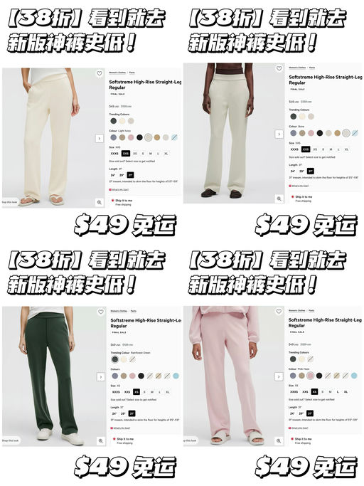 【看到就去！】史低38折