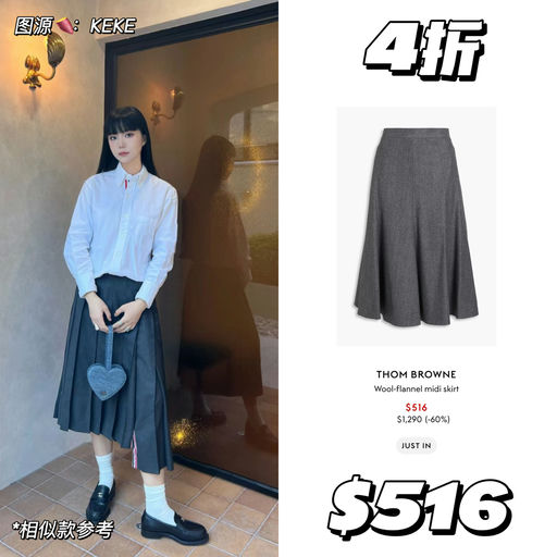 【精致校服】4折起