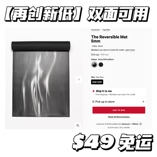 【宅家练瑜伽】【双面可用】$49，免运