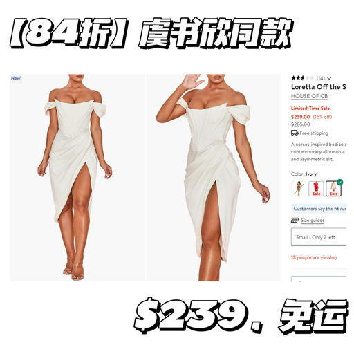 【辣妹最爱】赵露思同款，$89