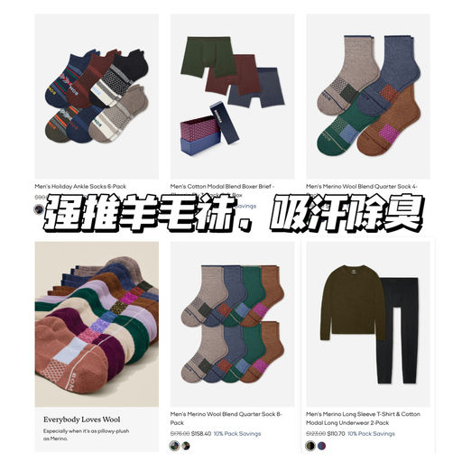 【圣诞好礼】家属囤货令