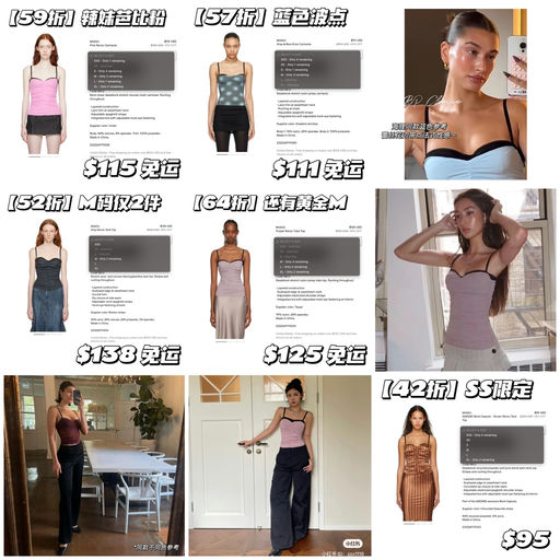 【被狠狠辣到～】火遍全网