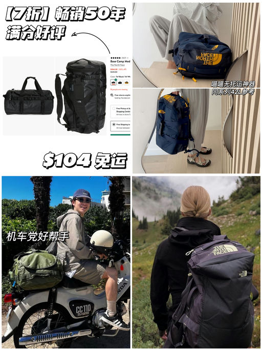 【7折】畅销50年