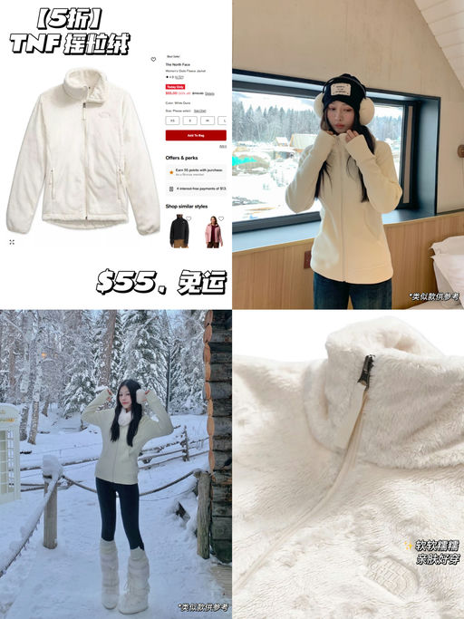 🍥【应季5 折】【救命款摇粒绒】