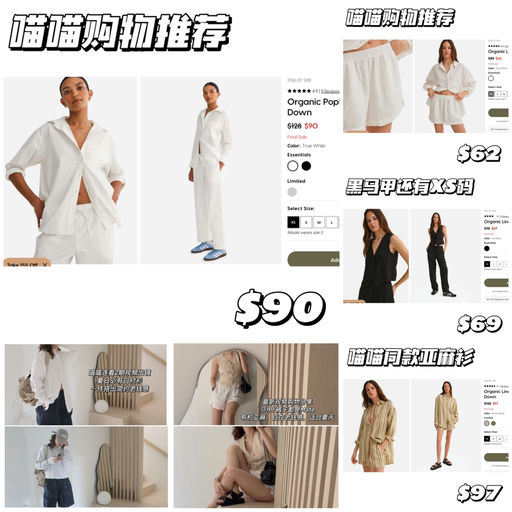 【喵喵购物推荐】5折