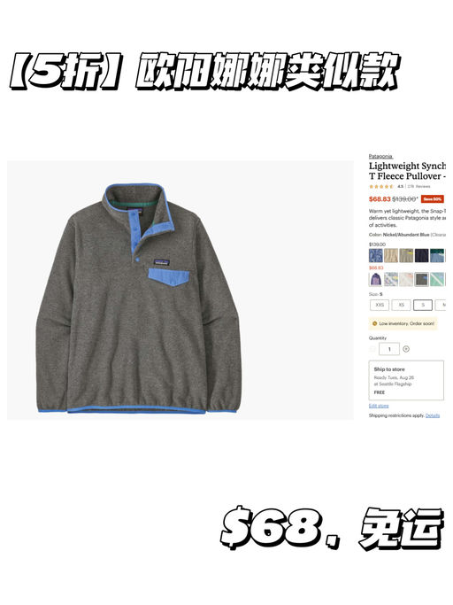 【新色加入】【直接5折】