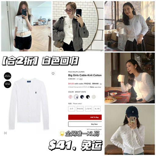 【全网唯一L码】【合成人款2折】