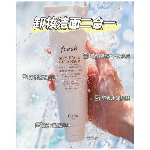 【35折】冬天，遇见润到心软的洁面