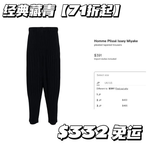 【全网唯一好价】喵总视频常客，71折起